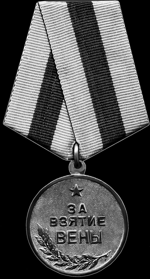Медаль За взятие Вены - картинки для гравировки